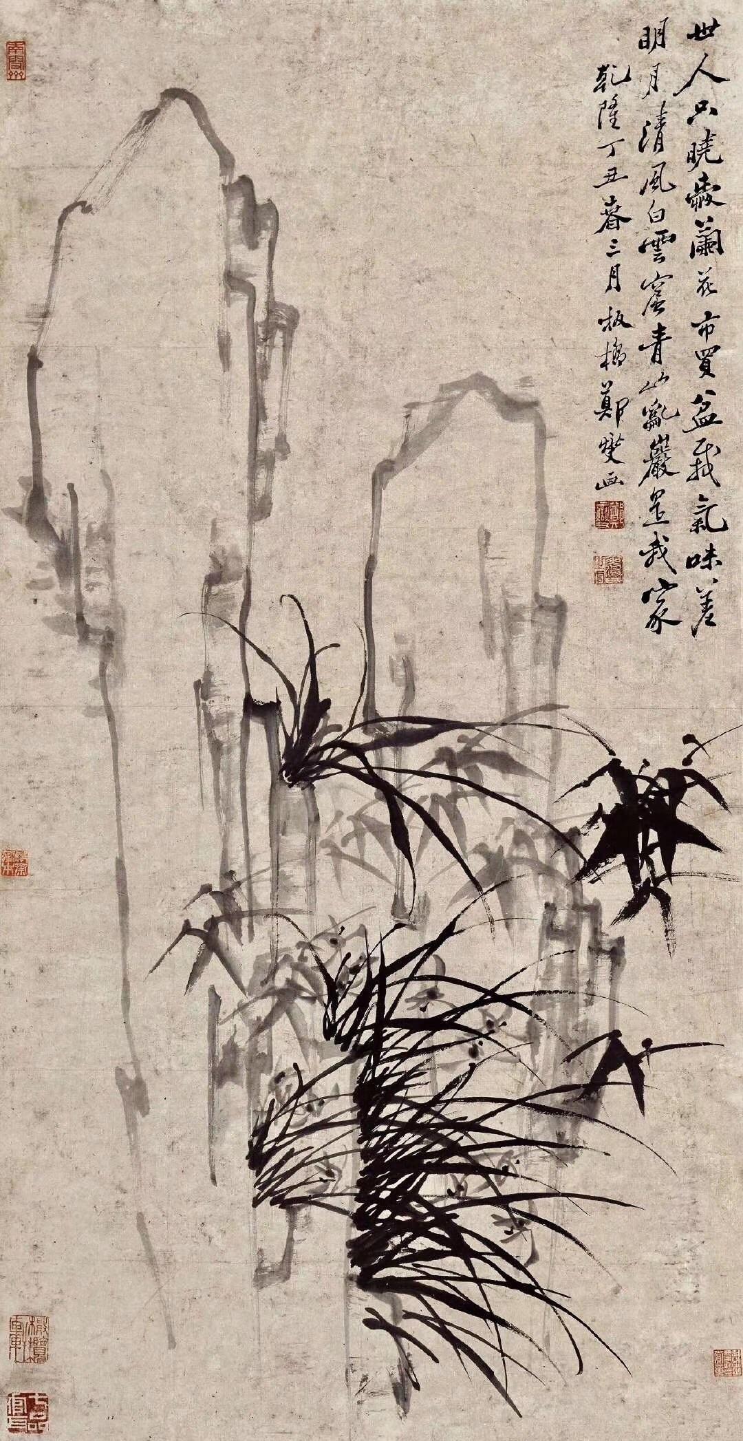 Artiste Peintre Zheng Xie