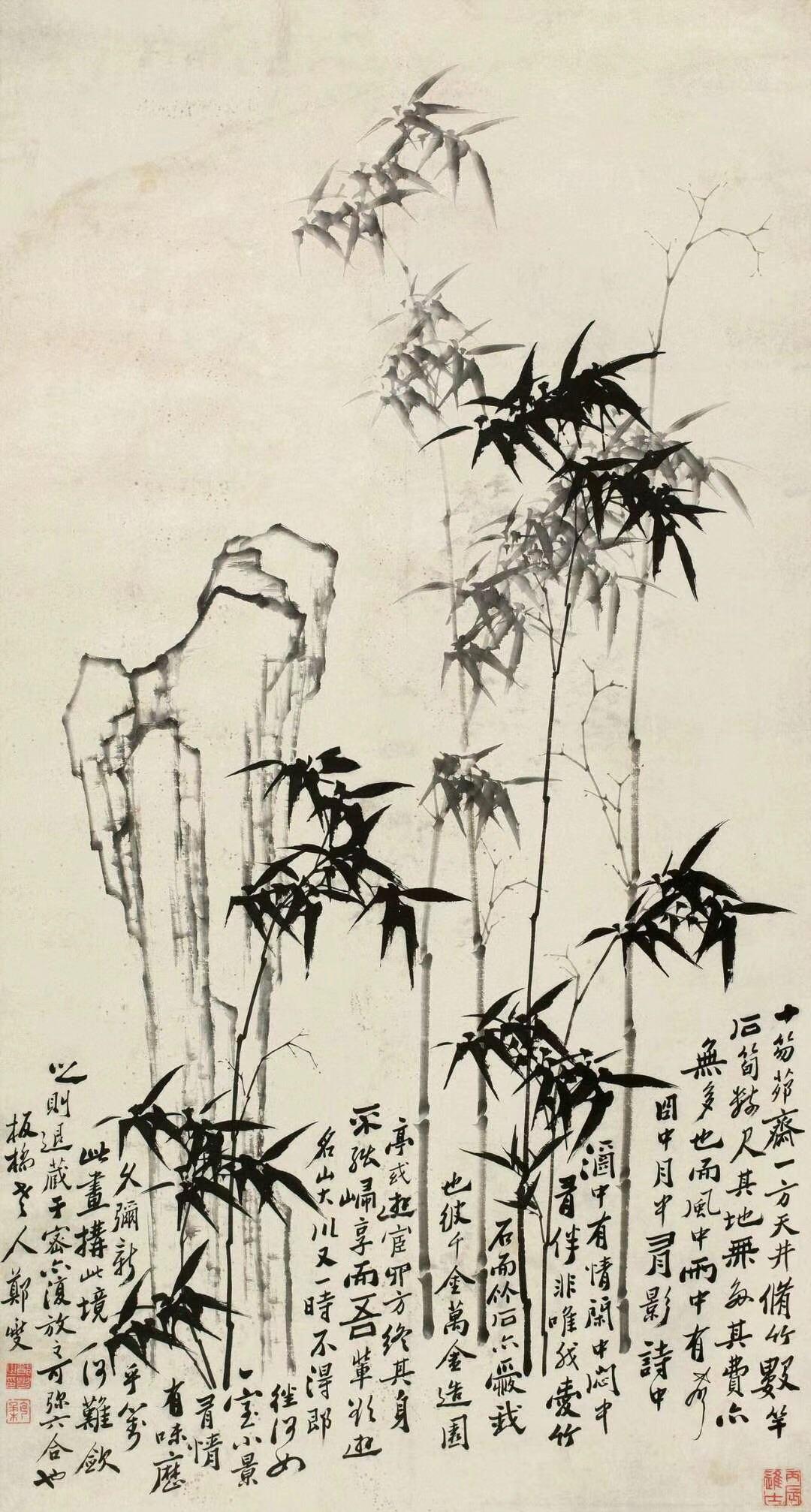 Artiste Peintre Zheng Xie