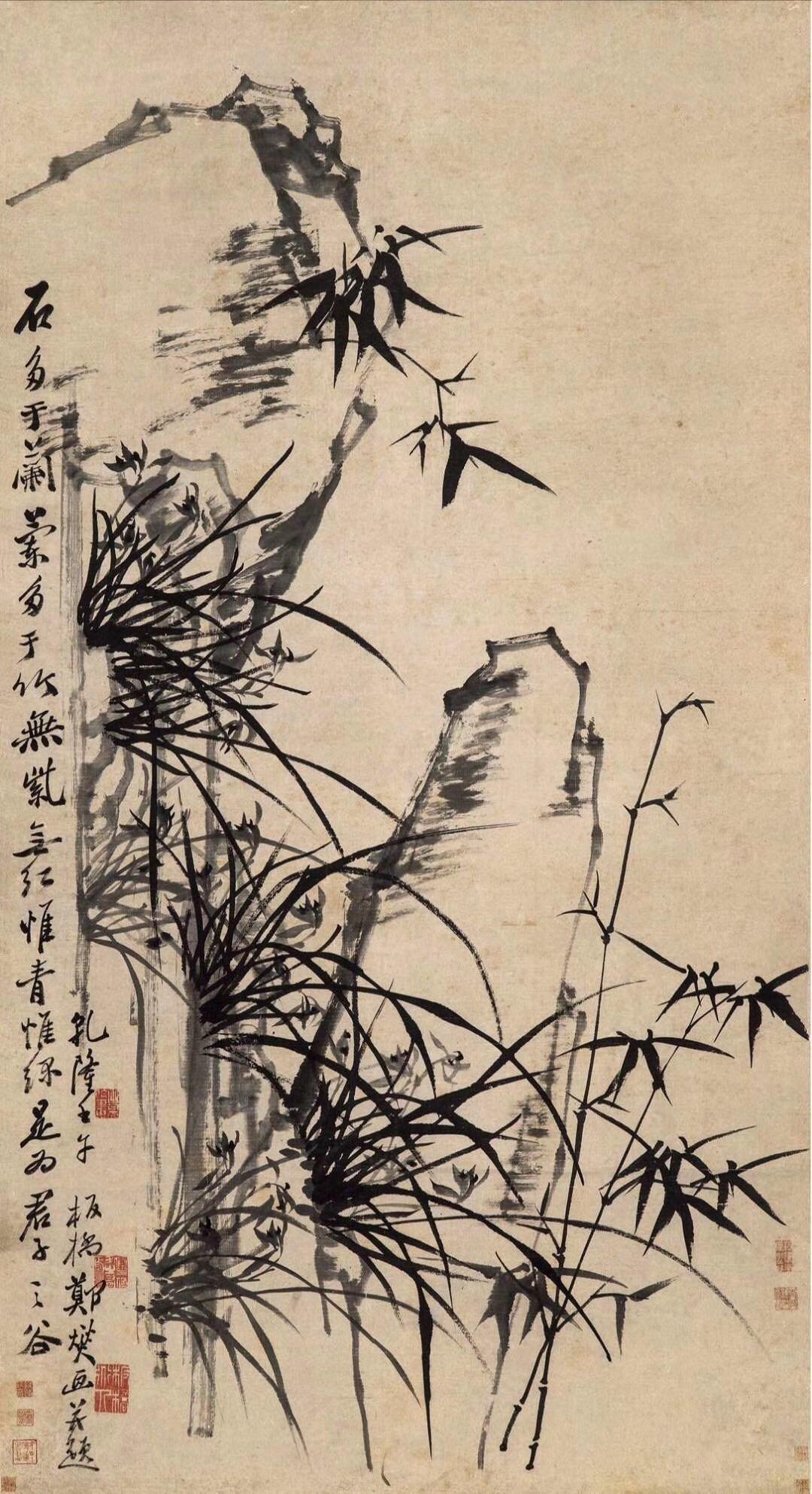 Artiste Peintre Zheng Xie