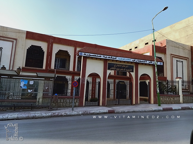 Centre commercial Mansourah, Chahid Legham AbdelKader