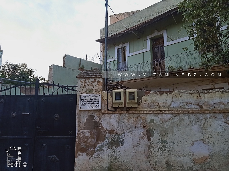 Maison de Cheikh Larbi Bensari à El Kalaa Tlemcen