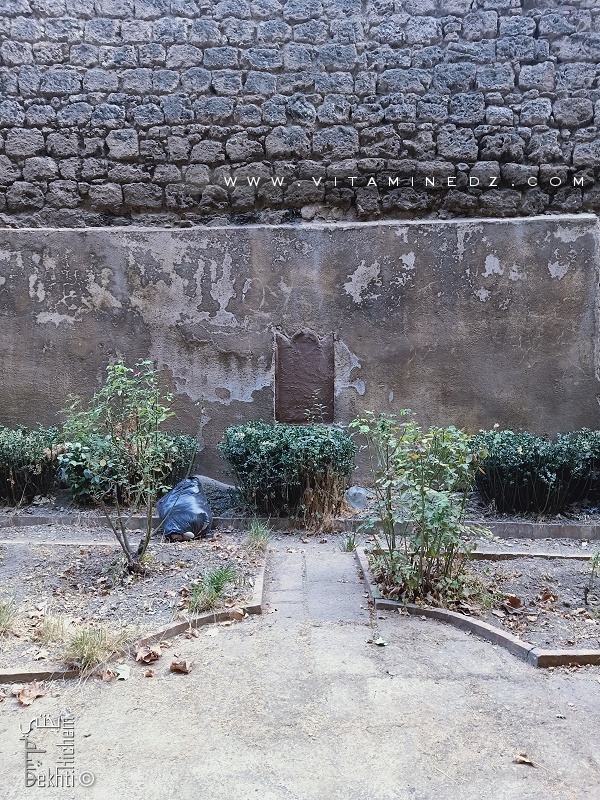 Inscription arabe effacée sur le Mur d'El Mechouar (Tlemcen)