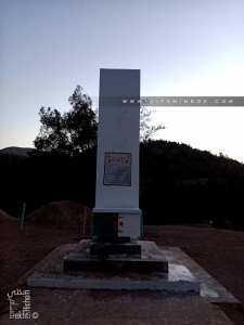 Bataille Dar Amar 12 Novembre 1955