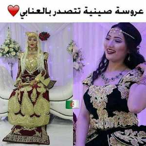 Chinoise se présente avec tesdira annabia