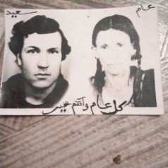 صورتي مع امي رحمها الله