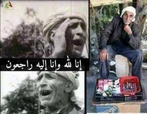 حجاج العياشي في ذمة الله