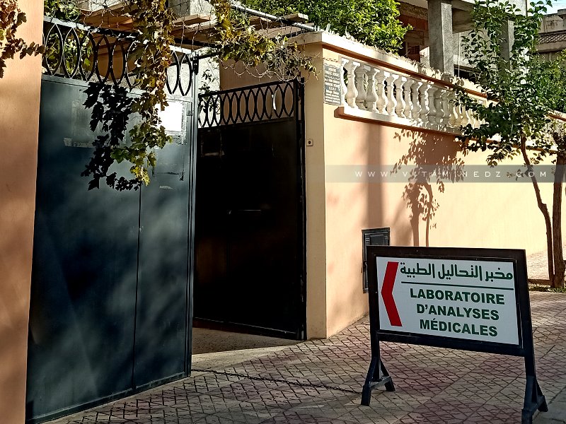 Laboratoires d'analyse Ghomri Bouabdellah à Tlemcen