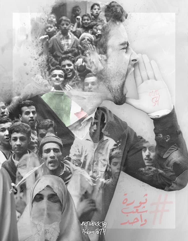 من أجلك عشنا يا وطني