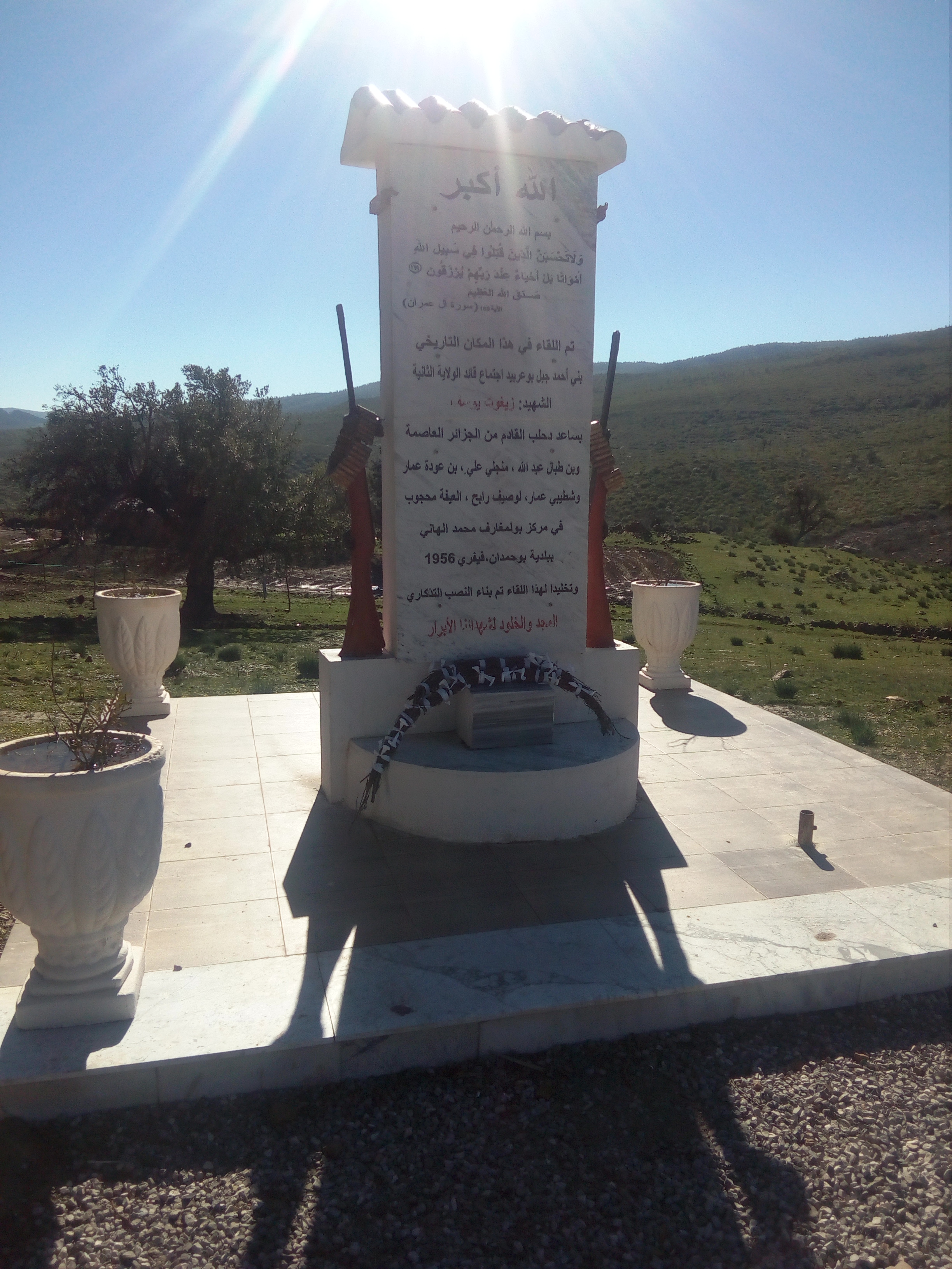 اجتماع القيادة بما يوسمى بولمغارف