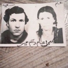 صورتي مع امي رحمها الله