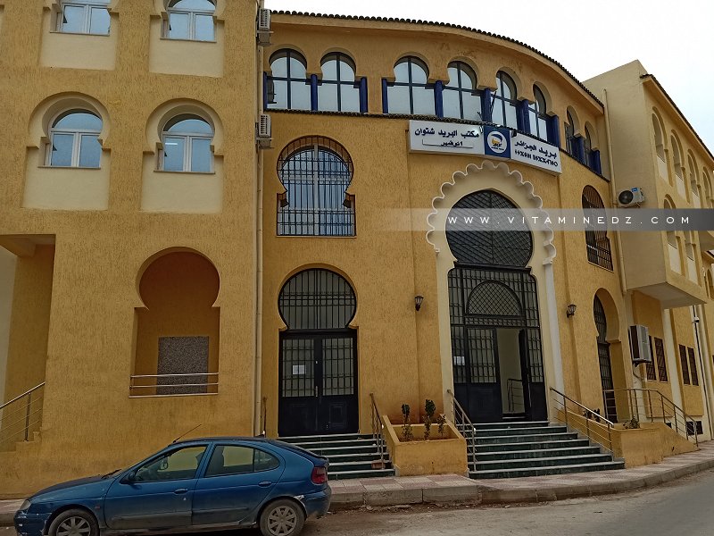 La nouvelle Poste de Chetouane Tlemcen