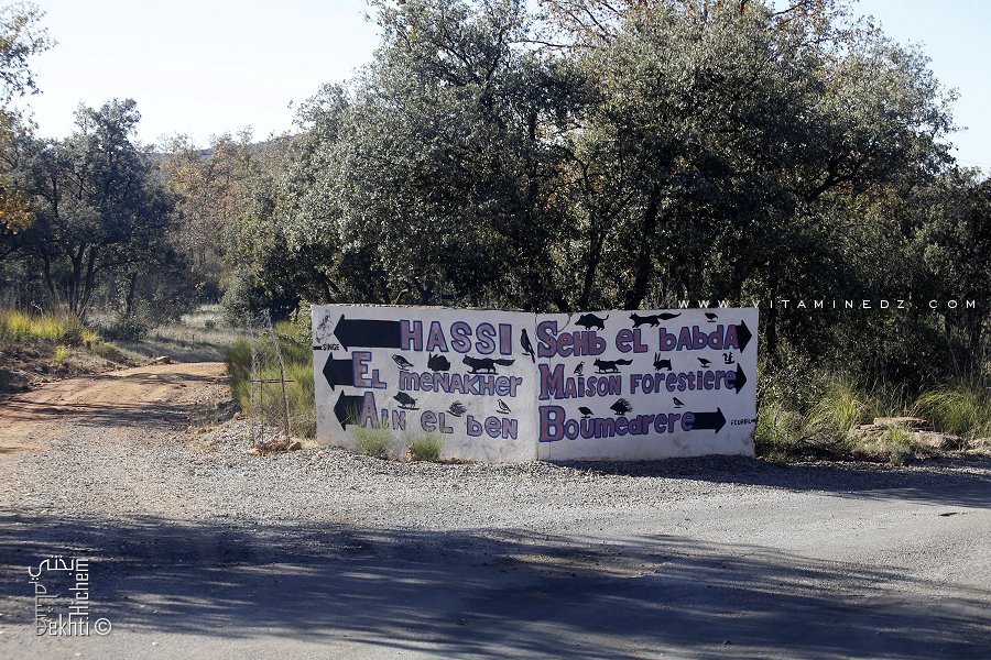 Différents points et sites naturels de la réserve de chasse de Moutas