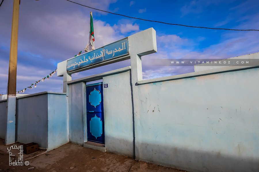 Ecole Primaire Djalti Houssine à El Kebbar