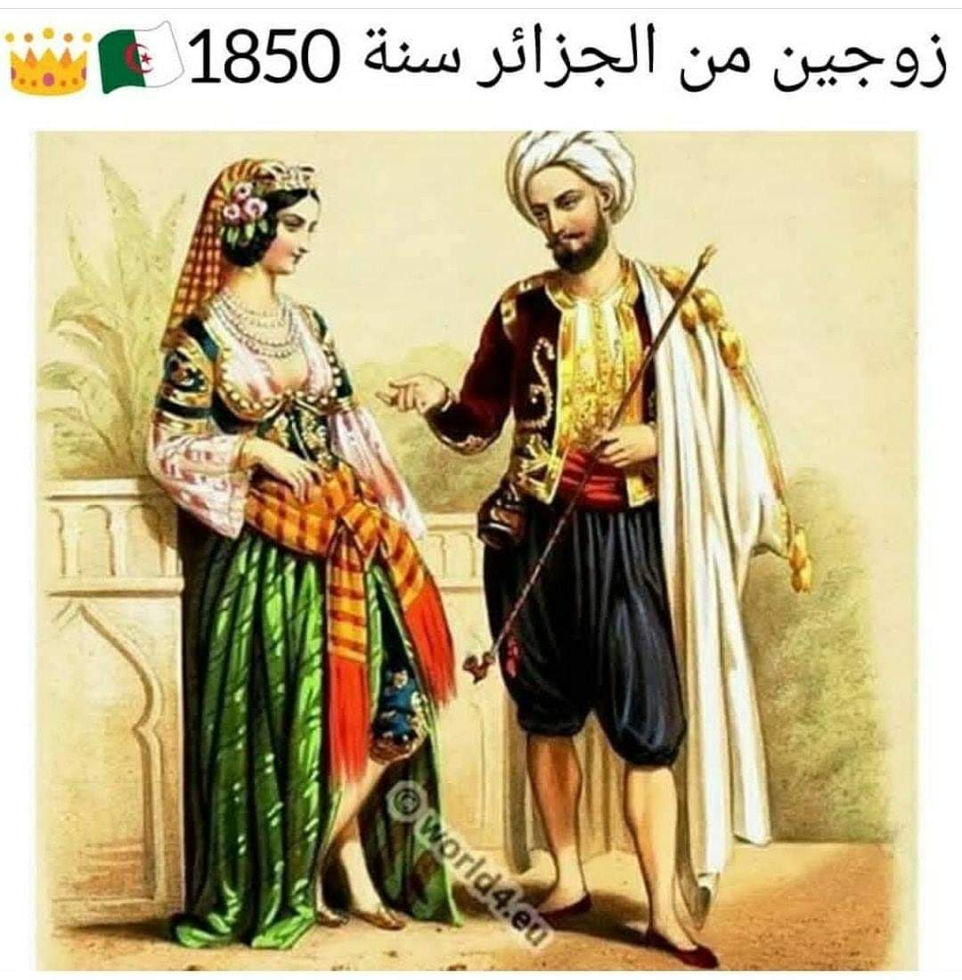 زوجين من الجزائر سنة 1850