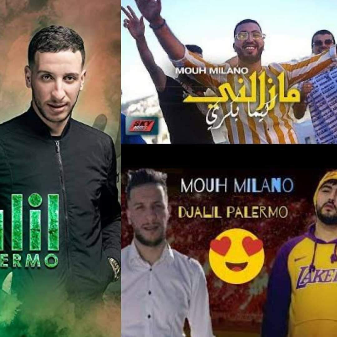 غناء زنقاوي يتربع على العرش و يزيح الراي من الصدارة الموسيقى الجزائرية 🇩🇿