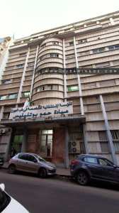 Clinique Hamou Boutlélis ex-Couniot Oran