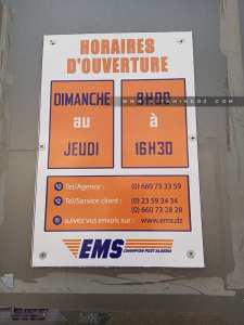 Coordonnées de EMS à Tlemcen