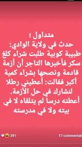 خذ الحكمة ولا يضرك من أي وعاء خرجت