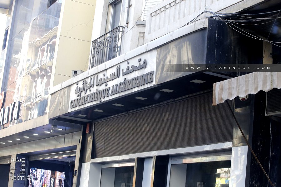Réouverture de la Cinémathèque algérienne d'Oran