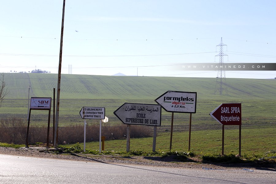 La zone Industrielle d'El Kerma (Oran) coté Tafraoui