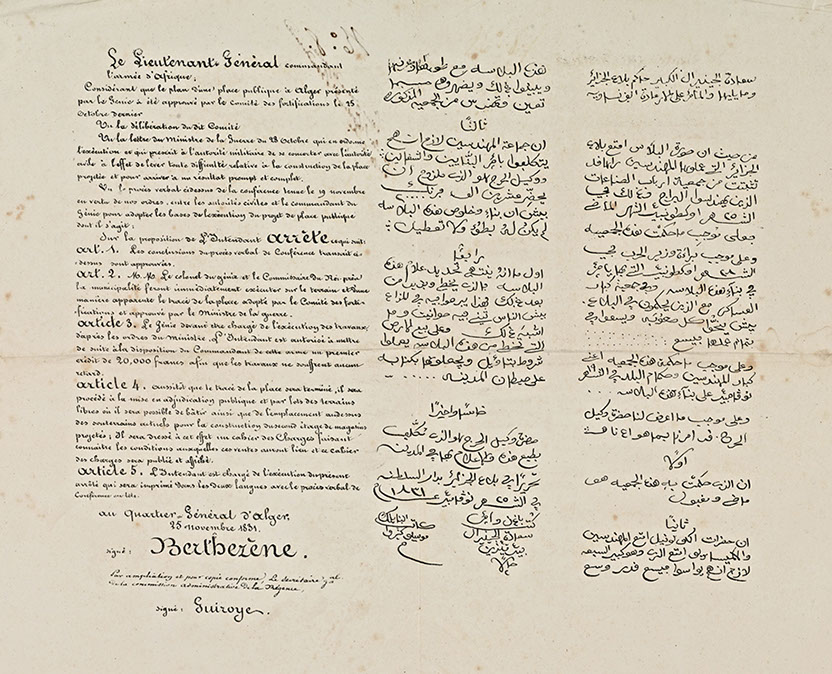 Arrêté de création de la place des Martyrs d'Alger