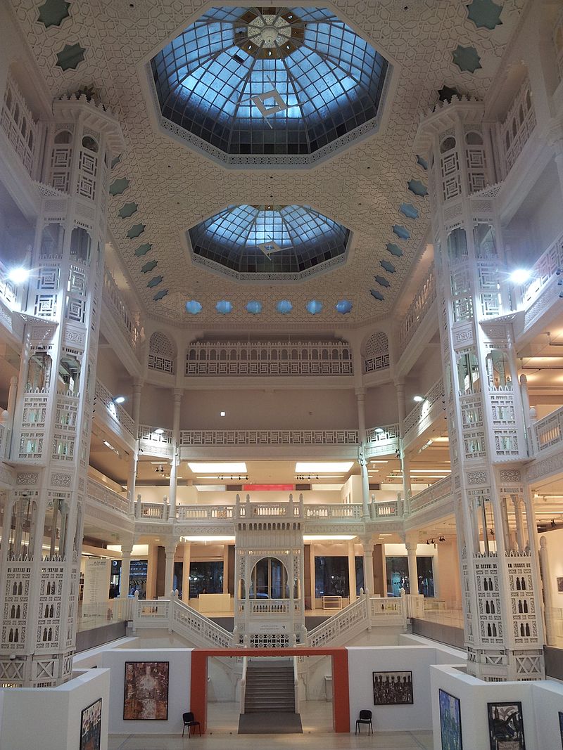 Le Musée d'Art Moderne d'Alger