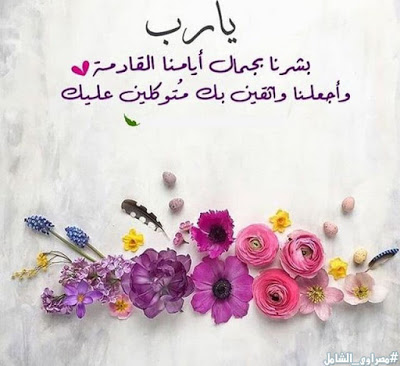 لا تيأس فمدام الله موجود