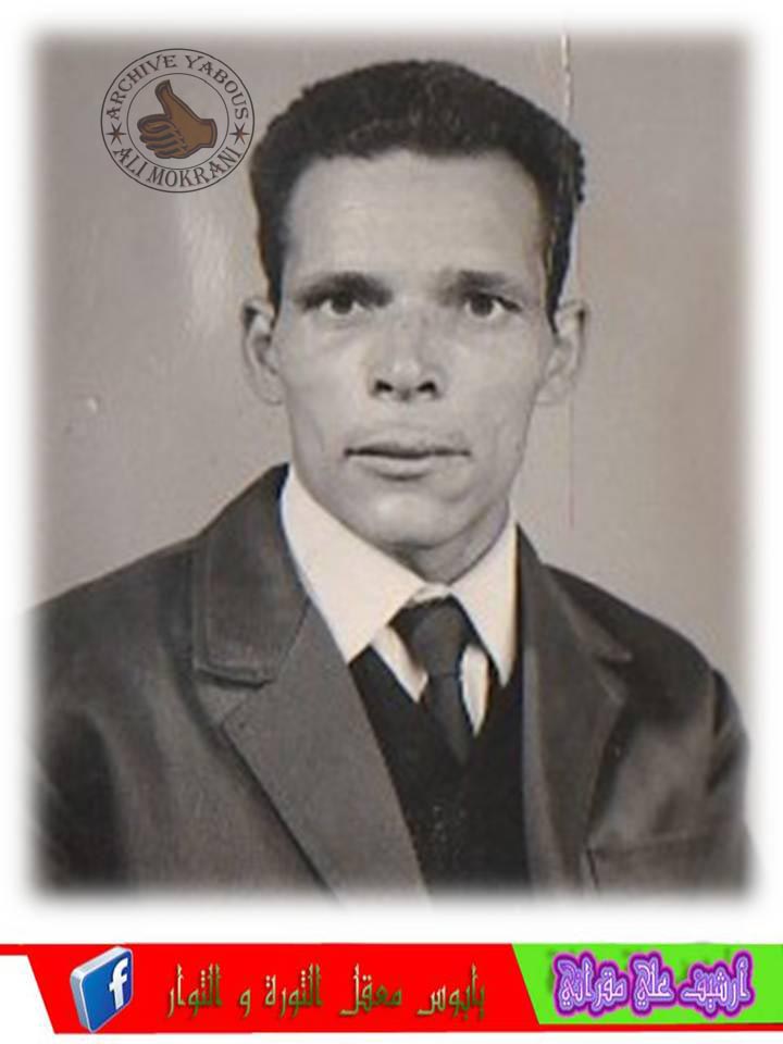 المرحوم المجاهد شايبي بشير