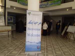 إحياء اليوم العالمي للمياه الموافق ل 22مارس 2021.بمديرية الري لولاية خنشلة