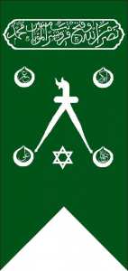 Voici le drapeau dressé sur les navires de l'amiral et gouverneur ottoman d'Alger, Kheir Edinne Barberousse.