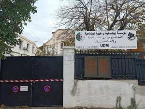 Union pour la défense des déficients mentaux de Tlemcen