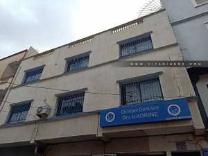 Clinique Dentaire les Drs Kadrine, Rue de la paix, Tlemcen