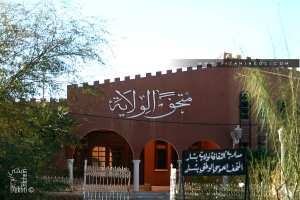 Musée Public National de Béchar