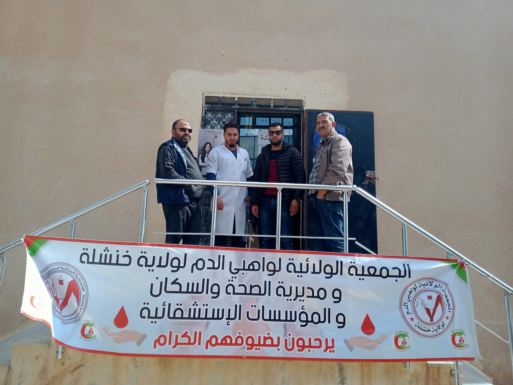 اليوم الثاني علي التوالي بجامعة عباس لغرور خنشلة. حملة التبرع بالدم