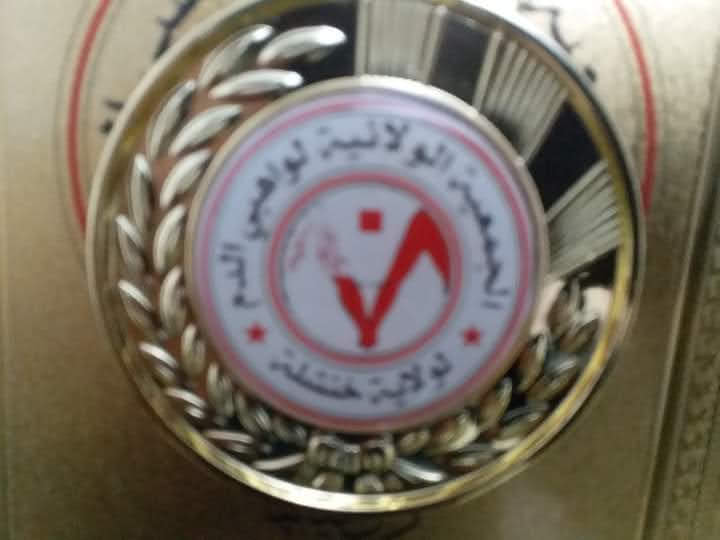 إحياء اليوم العالمي للمياه الموافق ل 22مارس 2021.بمديرية الري لولاية خنشلة