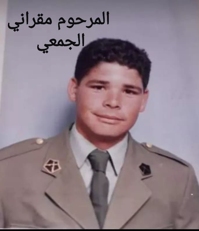 Le capitaine Mokrani A bdelaaziz . Dieu repose son âme