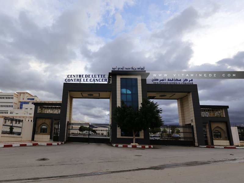 Centre de Lutte contre le Cancer Tlemcen