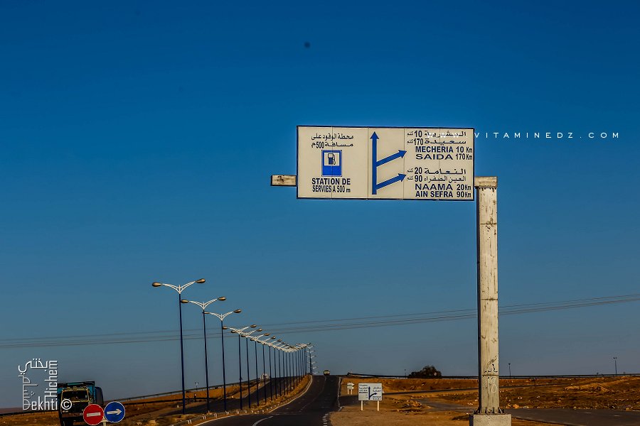 Embranchement menant vers Mecheria (à gauche) Naama (à droite)