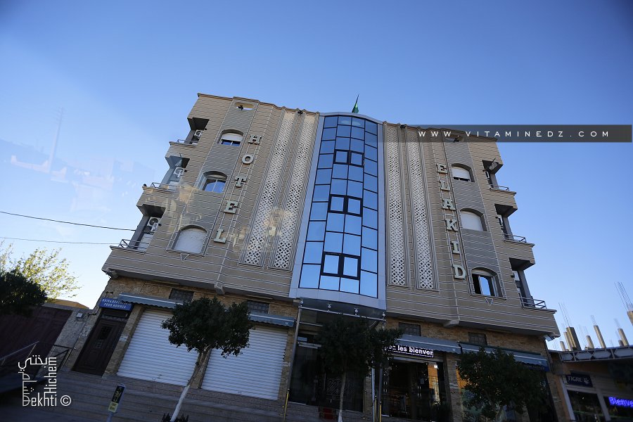 Hôtel El Akid à Bechar فندق العقيد