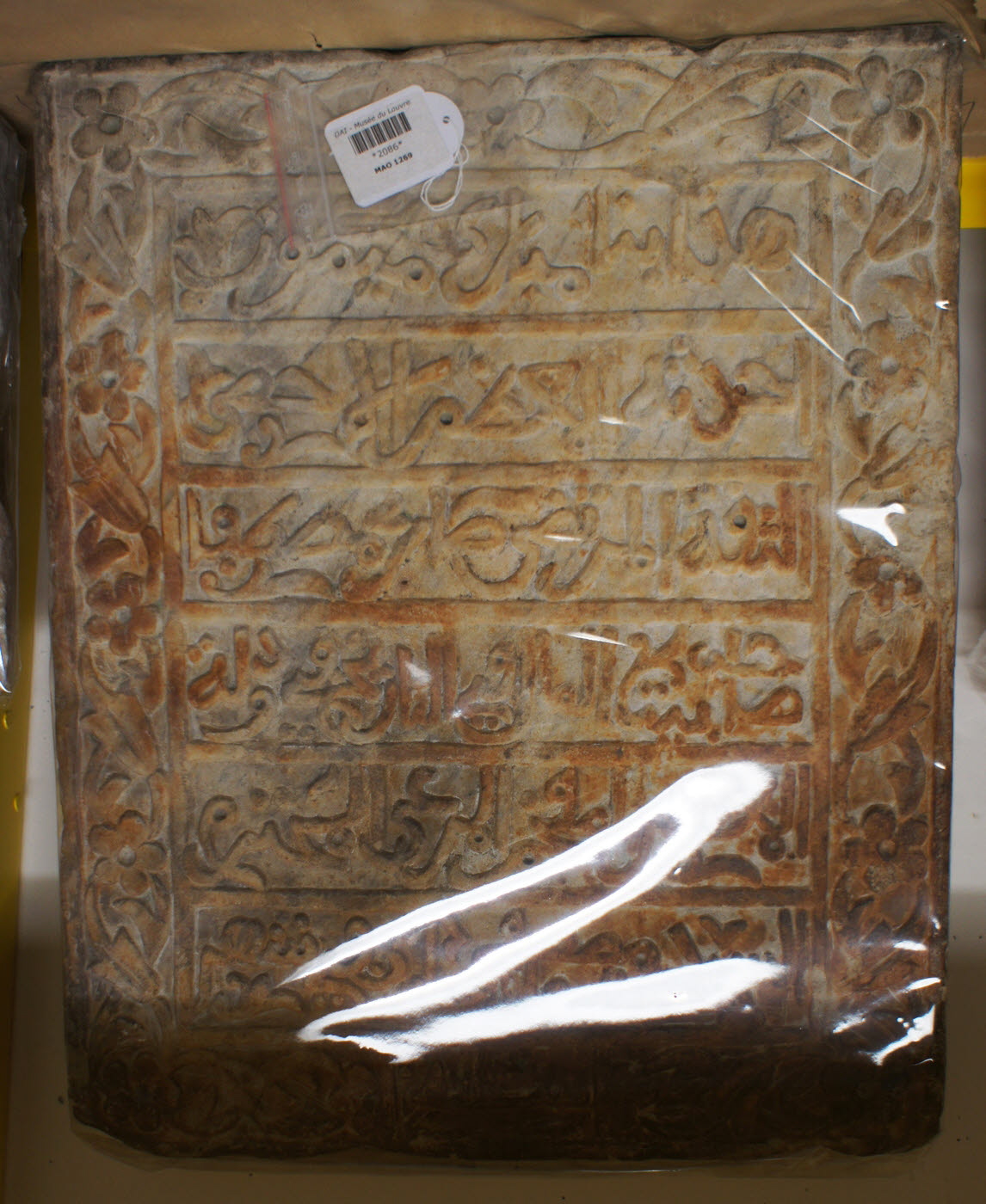 Plaque de fondation au nom de Târa Mustafâ