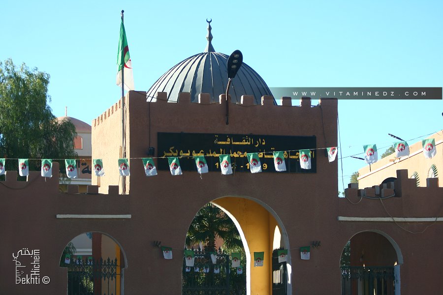 Maison de la Culture de Béchar