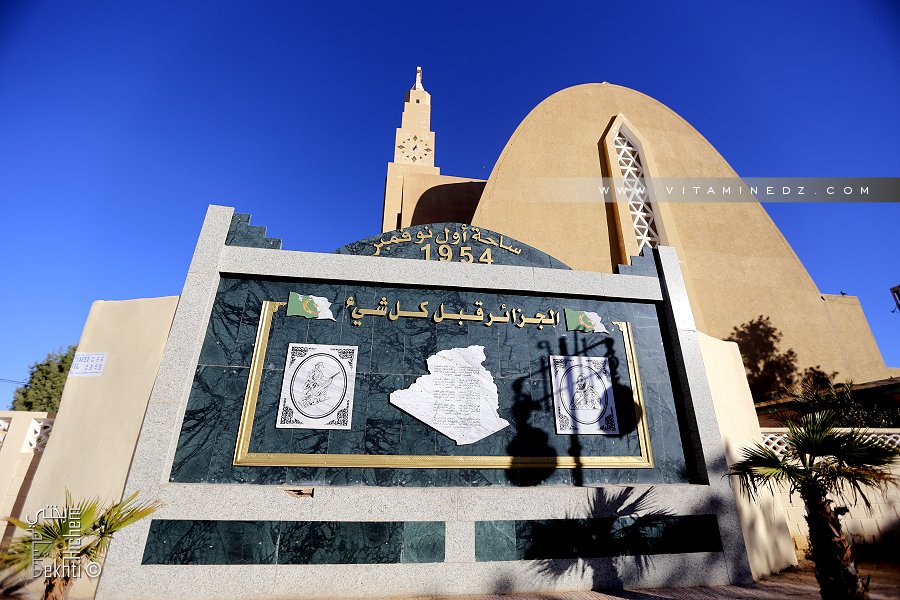 Place du 1er novembre 1954 à Béchar
