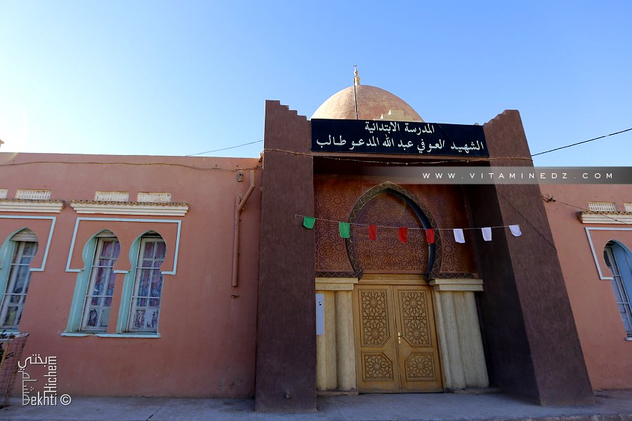 Ecole Primaire Chahid Elaoufi dit Taleb à Bechar