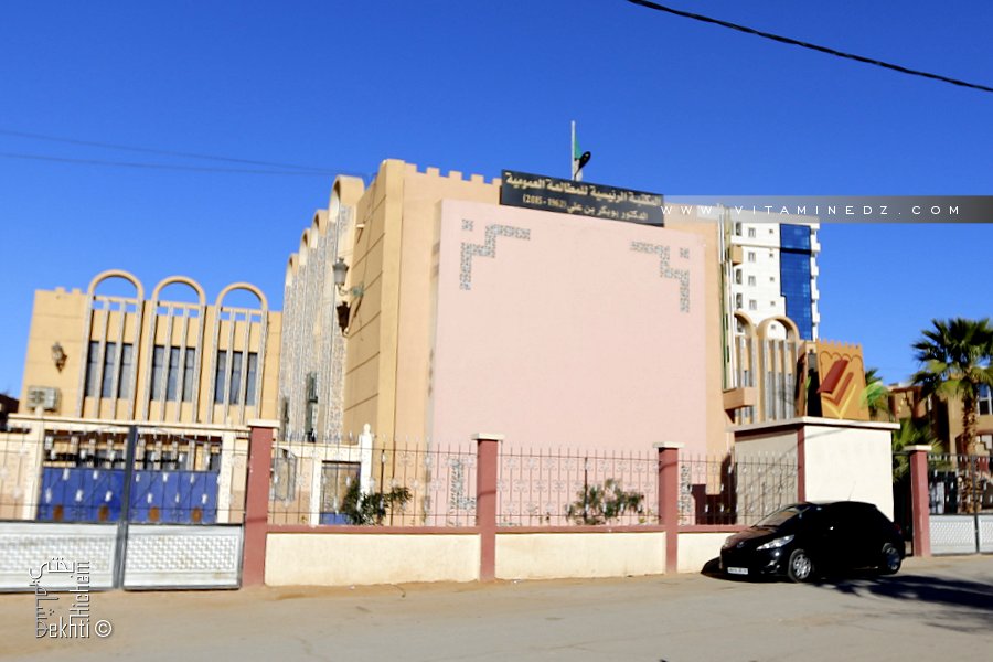 Bibliothèque de lecture de Béchar