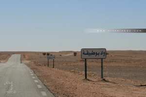 Oued Boutbika, sur la route de Tindouf