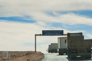 Bienvenue à la wilaya de Tindouf