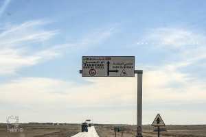 Route vers Hassi El Baydha (Oum El Assel - Tindouf)