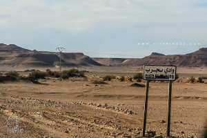Oued Lejrab, commune de Oum El assel (Tindouf)