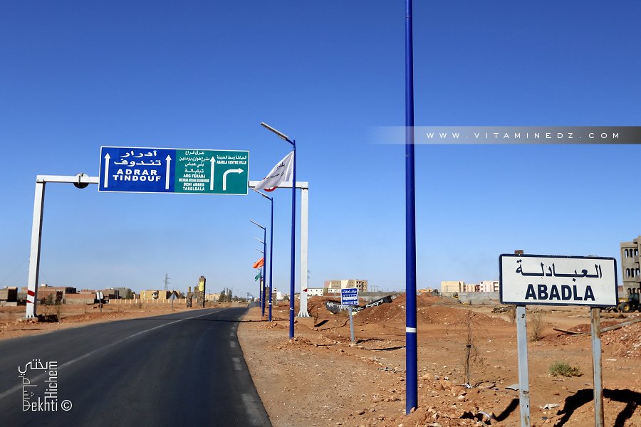 Entrée de la ville d'Abadla