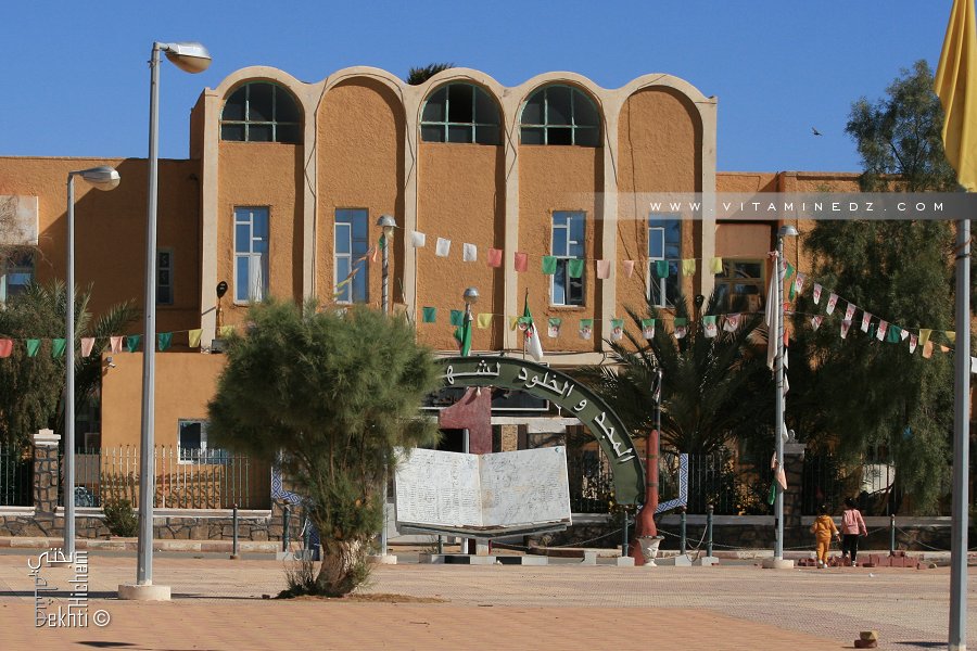 APC et place des Martyrs à Abadla